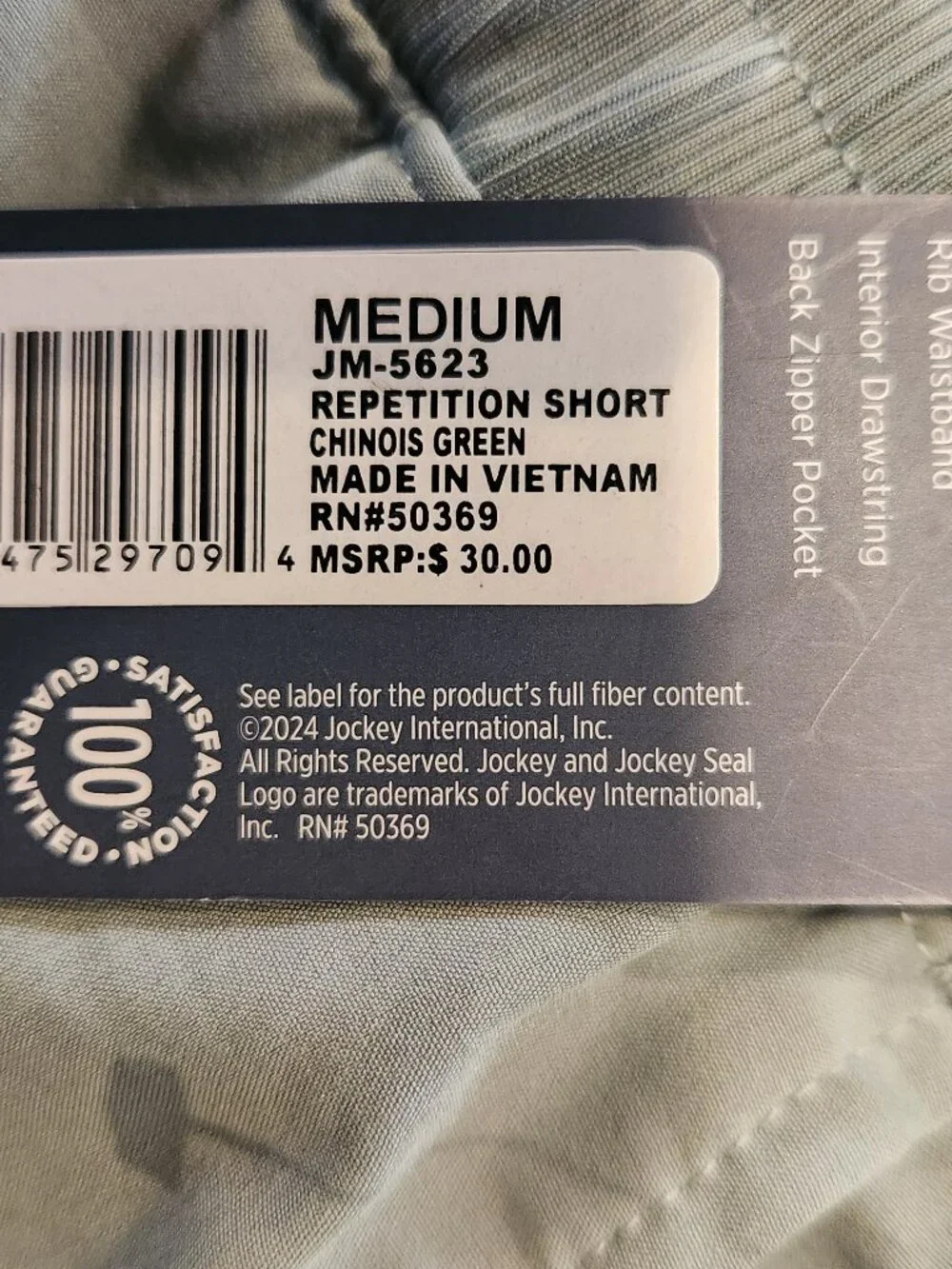Jockey Repetition Shorts Men's Medium Chinese Green NWT JM-5623